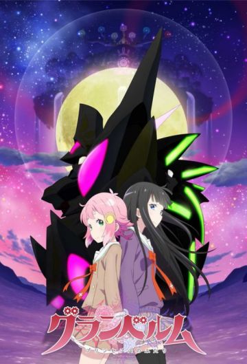 Вышли два трейлера, представляющие героинь сериала "Granbelm"