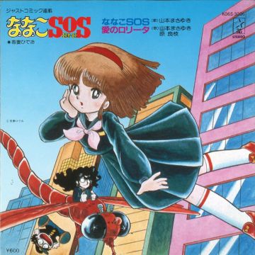 Мангаки получили награды посмертно