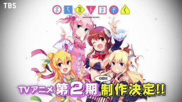 Анонсирован сиквел "Machikado Mazoku"