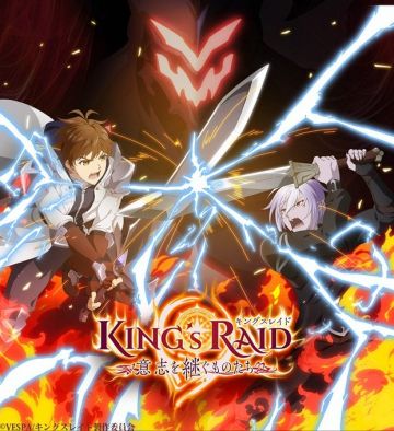 Постер аниме-адаптации игры "King's Raid"