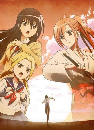 Трейлер второго мувика "Seitokai Yakuindomo"