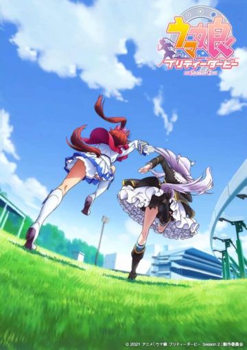 Новости сиквела "Uma Musume Pretty Derby"