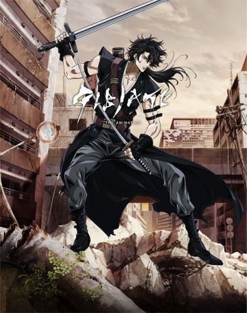 Третий трейлер "Gibiate"