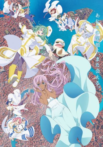 Новые постер и трейлер фильма "Aria the Crepuscolo"