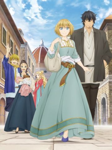 Новости сериала "Arte"