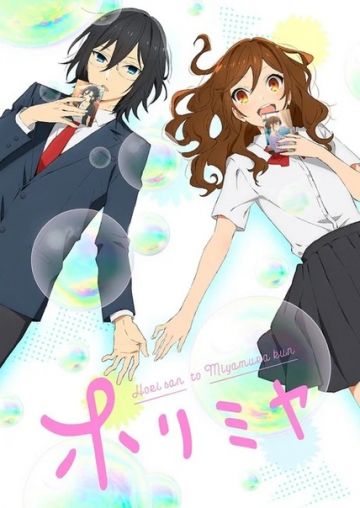 Третий трейлер "Horimiya" 