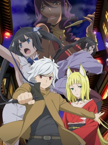 Показ третьего сезона "DanMachi" перенесен