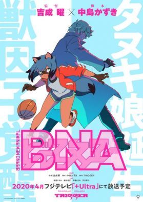 Новый трейлер сериала "BNA: Brand New Animal"