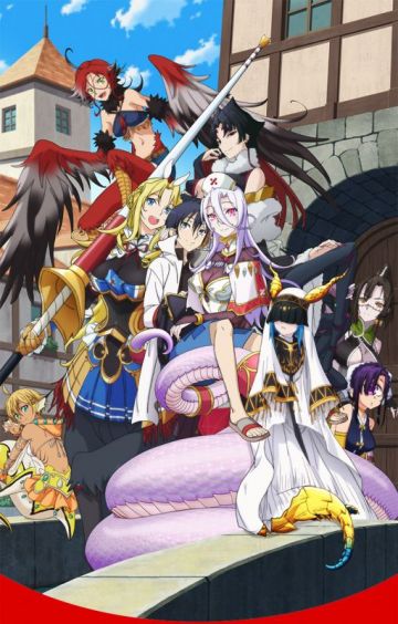 Новости сериала "Monster Musume no Oisha-san"