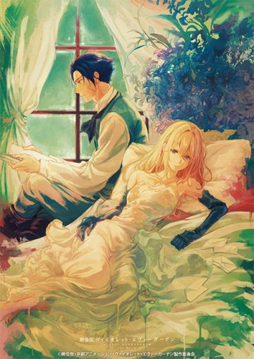 Трейлер мувика "Violet Evergarden"