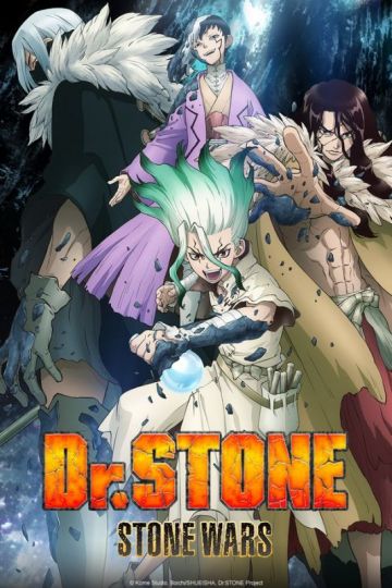Постер сиквела "Dr. STONE"