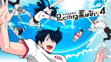 Объявлено о выходе четвертого сезона "Ani ni Tsukeru Kusuri wa Nai!"