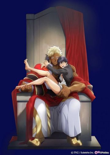 Подробности аниме "Kyojinzoku no Hanayome"