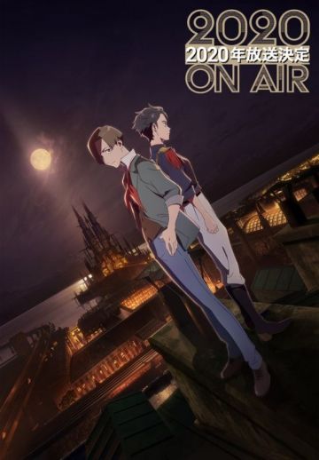 Новости проекта "Magatsu Wahrheit -ZUERST"