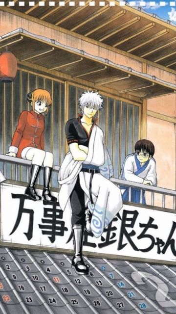 В январе выйдет веб-спешл "Gintama"
