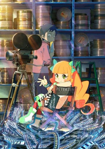 Постер мувика "Eiga Daisuki Pompo-san"