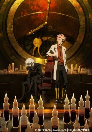 Новый постер "Mars Red"