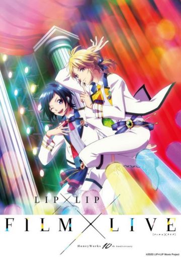 Новости мувика "Kono Sekai no Tanoshimikata"