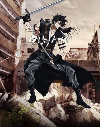 Новые сейю "Gibiate"