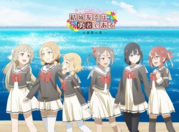 Анонсирован третий сезон "Yuuki Yuuna wa Yuusha de Aru"