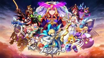 Дата премьеры "Monster Strike THE MOVIE Lucifer"