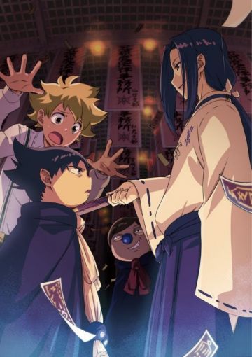 Трейлер второго сезона "Muhyo to Roujii no Mahouritsu Soudan Jimusho"