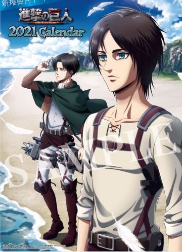 Короткое видео "Shingeki no Kyojin: The Final Season"