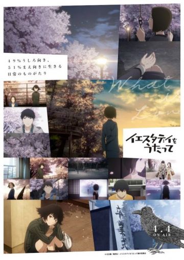 Видео и постер "Yesterday wo Utatte"