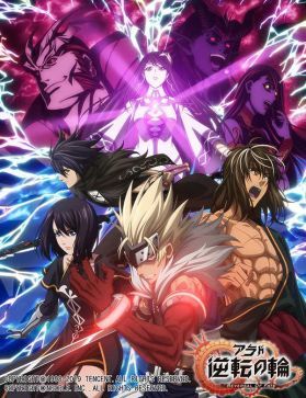 Сейю новой экранизации "Arad Senki"