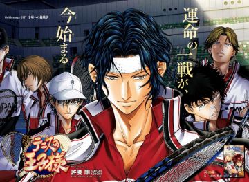 Трейлер дилогии "Shin Tennis no Ouji-sama: Hyoutei vs Rikkai"
