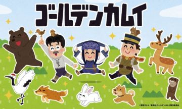 Тизер  новой OVA "Golden Kamuy"