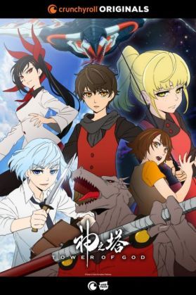 Новый тизер "Tower of God"