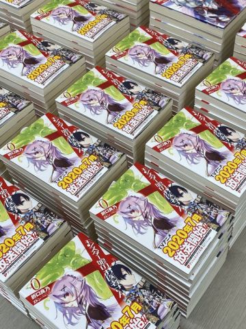 Дата премьеры "Monster Musume no Oisha-san"