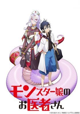 Сейю главных героев "Monster Musume no Oishasan"