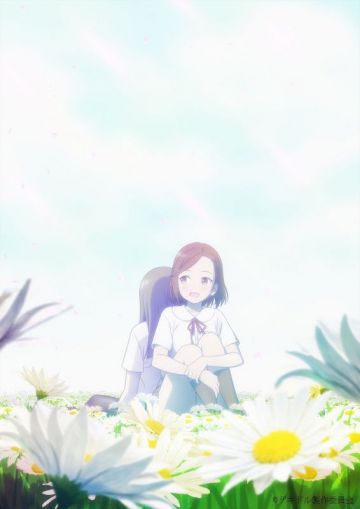 Первый трейлер сериала "Alice in Deadly School"