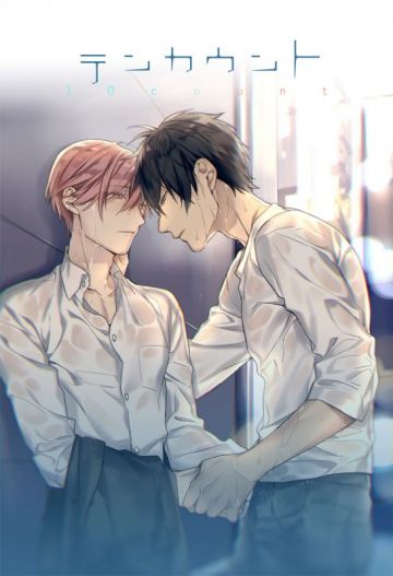 Производство сериала "Ten Count" отложено