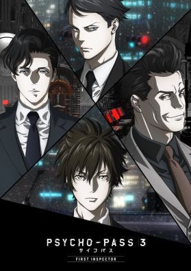 Трейлер мувика "Psycho-Pass 3: First Inspector"
