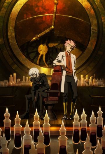 Дата премьеры "Mars Red"