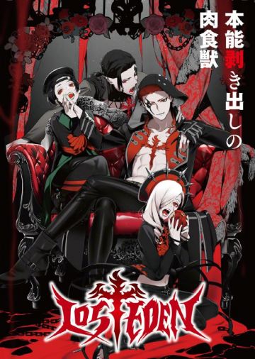 Анонс оригинального проекта "Visual Prison"