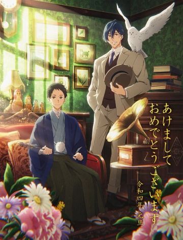 Дата премьеры фильма "Tsurune: Kazemai Koukou Kyuudoubu"