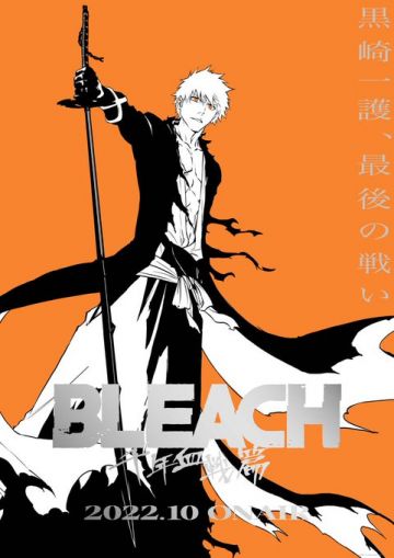 Новости экранизации "Bleach: Thousand-Year Blood War Arc"