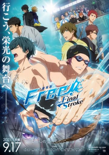 Новый трейлер мувика "Gekijouban Free! The Final Stroke"