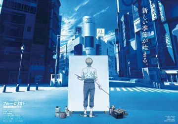 Постер "Blue Period"