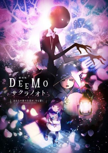 Новости фильма "Gekijouban Deemo: Sakura no Oto - Anata no Kanadeta Oto ga, Ima mo Hibiku"