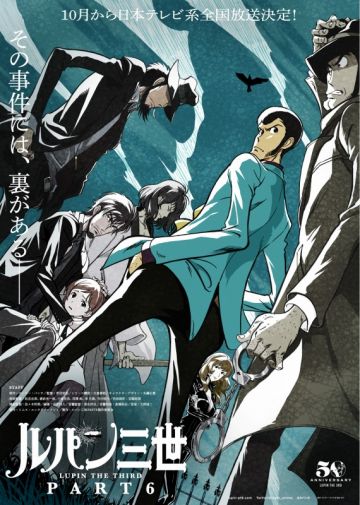 Подробности сериала "Lupin the Third Part 6"