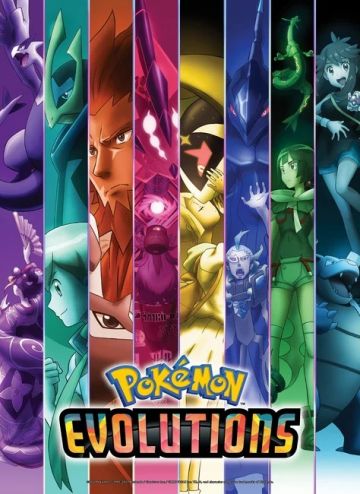 Новый сериал "Pokémon Evolutions"