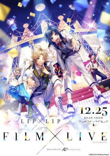 “LIP×LIP FILM×LIVE”  дата выхода на Blu-ray и DVD