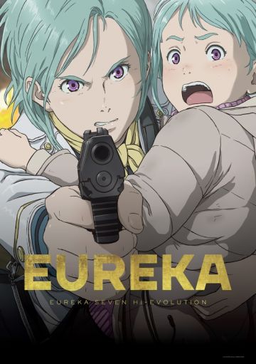 Трейлер фильма "Koukyoushihen Eureka Seven Hi-Evolution"