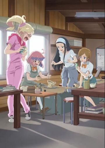 Трейлер и постер "Yakunara Mug Cup Mo"