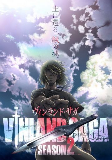 Выйдет второй сезон "Vinland Saga"